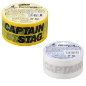 カラーテープ テープ 黄色 テープ 白 CSデザインテープ48mmx10m 【CAG】【14CD】