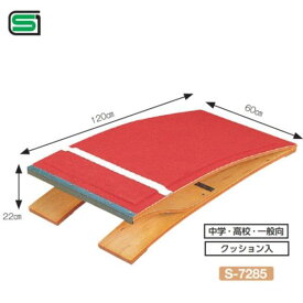 踏切板（跳び箱用） 三和体育 SANWA TAIKU S-7285 ロイター板 SX 型 (SWT)