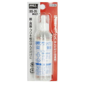 goot ͂ ͂񂾕t BS-35 ptbNX 25ml yATGzy36CEz