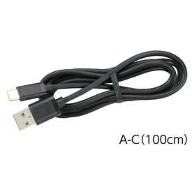 USBケーブル 91736 artec 91736 USBケーブル(1m)(USB2.0 A-Type C) 【AC】【14CD】