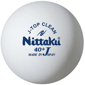 卓球ボール 練習球 卓球 Nittaku NB1748 Jトップクリーントレ球 50ダース ボール 練習球 練習用ボール 【NIT】【14CD】