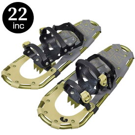 かんじき スノーシューズ スノーシュー 雪靴 UX-1176 CS スノーシュー TYPE3 22inc (キャリーバッグ付) 【CAG】【36CE】