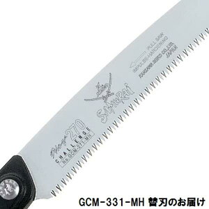 ̂ ֐n mRM TC  TC GCM-331-MH TC `W ֐n 330mm yATEzy36CEz