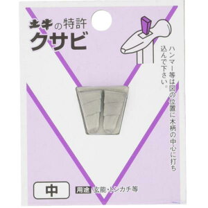 NTr  H 00444 DIY NTr  yDGUzy36CEz