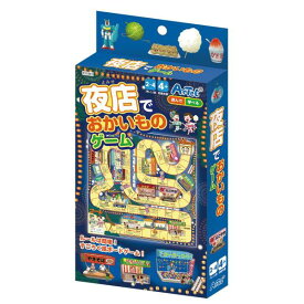 ボードゲーム 知育玩具 プレゼント 11841 夜店でおかいものゲーム 【AC】【14CD】