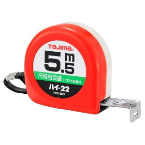 RxbNX W[  H2255SBL nC-22 5.5m ڑڐt uX^[ yTJMzy36CEz