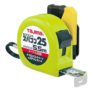 RxbNX W[  SFSP25-55BL ZtRx XpR25 5.5m [gڐ yTJMzy36CEz