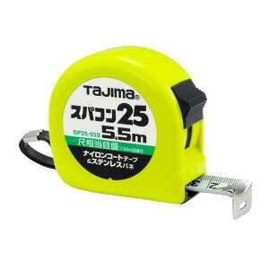 RxbNX W[  SP2555SB XpR25 5.5m ڑڐt yTJMzy36CEz