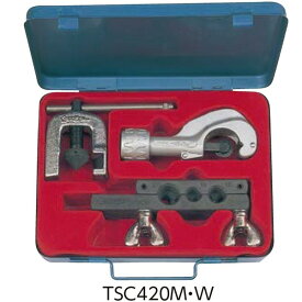 チュービングツール 工具セット セット 工具 TSC420W チュービングツールセット スタンダードタイプ 【STL】【14CD】