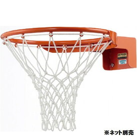 バスケットゴールリング 三和体育 SANWA TAIKU S-9976 バスケットゴールリング検定品(屋内用) (SWT)【36CE】