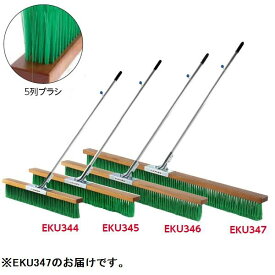 コートブラシ エバニュー EKU347 コートブラシ NH 180K (ENW)