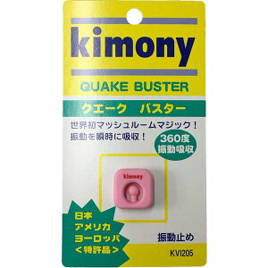 U~ KVI205-SKR Kimony KVI205-SKR U~ NG[NoX^[ TN yKMNzy36CEz