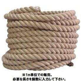 綱引ロープ ダンノ D-7538 化繊 ブラウン綱引きロープ26 (DAN)