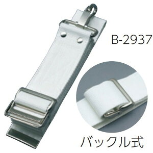 Z^[xg g[GCCg B-2937 Z^[xg(obN) (TOL)y36CEz