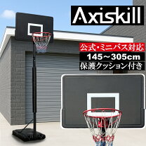 楽天市場】バスケットゴール 中古品の通販