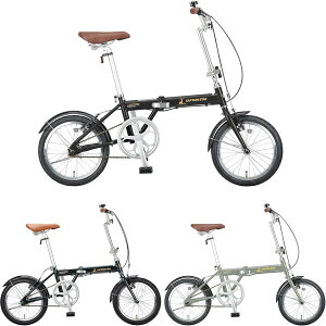 自転車 おしゃれ 自転車 16インチ 折りたたみ自転車 アルルAL-FDB161 【CAG】【36CE】