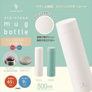  500ml 500~ CLE-01W N[pE_[ ^d}O{g 500ml zCg yKKSzy36CEz