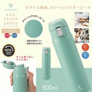  500ml 500~ CLE-06M N[pE_[ ^d^b`{g 500ml ~g yKKSzy36CEz