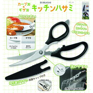 Lb`oT~ Lb`΂ pi DEL-04 DELICIAS fVAX J[un and MUnLb`nT~ yKKSzy36CEz