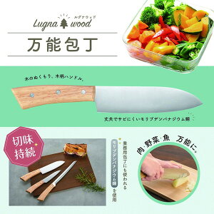  \ pi LW-01 Lugna wood OiEbh \ yKKSzy36CEz