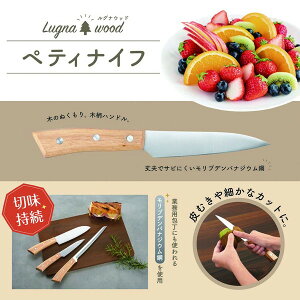 yeBiCt  pi LW-02 Lugna wood OiEbh yeBiCt yKKSzy36CEz