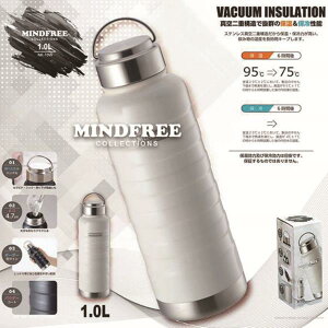 水筒 1リットル 1L MF-10W MINDFREE マインドフリー ステンレスボトル 1000ml ホワイト 【KKS】【36CE】