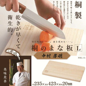 ܂Ȕ   NKL-11 F ˂̂܂Ȕ L yKKSzy36CEz