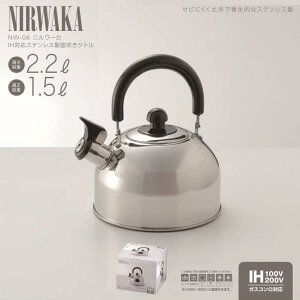 J IHΉ ₩ IHΉ 2bg NW-06 NIRWAKA j[J IHΉ XeXJPg 2.2L yKKSzy36CEz