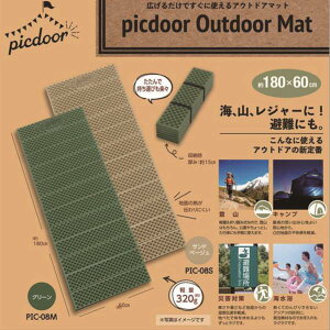 }bg ܂肽 RpNg PIC-08M picdoor sbNhA AEghA}bg O[ yKKSzy36CEz