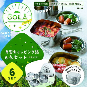  Zbg  ~j ܂肽 PP-04 SOLA Relax \ p^LsO 6_Zbg yKKSzy36CEz