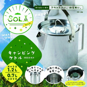 J ₩ 1bg PP-06 SOLA Relax \ LsOPg yKKSzy36CEz