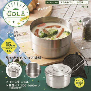  ~j ܂肽 XeX PP-13 SOLA Relax \ EhNbJ[(ڐt) yKKSzy36CEz