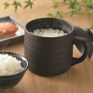 レンジで炊飯 炊飯陶器 レンジ調理器 T-01B 電子レンジ専用炊飯陶器 楽炊御膳 黒 【KKS】【36CE】