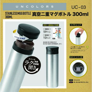  X 300ml UC-03 UNCOLORS AJ[Y ^dXeX}O{g 300ml yKKSzy36CEz