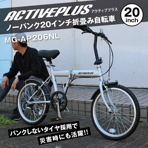 ܂肽ݎ] ] ܂肽 m[pN^C MG-AP206NL ACTIVEPLUS m[pN20C`܏ݎ] Vo[ yMMGzy36CEz