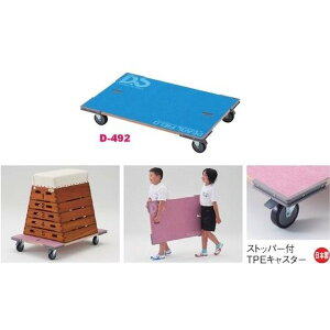 Ƃє^ є J[g D-492 ^(60/90 u[) NyJzyDANzy36CEz