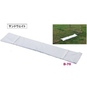  15kg ThEFCg d D-70 15kg(܂̂) yDANzy36CEz