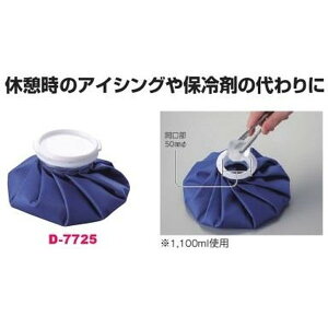 �A�C�V���O �N�[���_�E�� �X�̂� D-7725 �A�C�X�o�b�O(�X�̂�S) �yDAN�z�y36CE�z