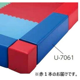 ブロック プレイランド プレイマット U-7061R プレイランドブロック 赤 送料ランク【7】【TOL】