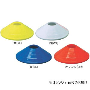 プレート コーン カラー K-2215-OR コーナープレート 10枚1組 オレンジ 【KNY】【36CE】