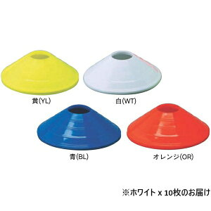 プレート コーン カラー K-2215-WT コーナープレート 10枚1組 白 【KNY】【36CE】