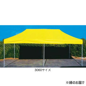 テント 大型テント イベントテント K-2346-GN CAワンタッチテント3060 500 緑 【KNY】