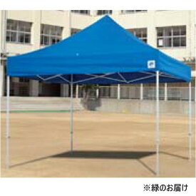 テント 大型テント イベントテント K-3062-GN EZワンタッチテントDX30-17 緑 【KNY】