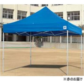 テント 大型テント イベントテント K-3062-RD EZワンタッチテントDX30-17 赤 【KNY】