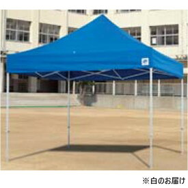 テント 大型テント イベントテント K-3062-WT EZワンタッチテントDX30-17 白 【KNY】
