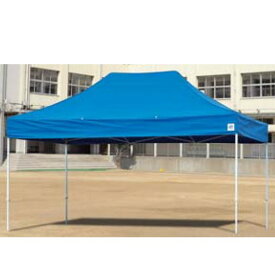 テント 大型テント イベントテント K-3064-BL EZワンタッチテントDX45-17 青 【KNY】