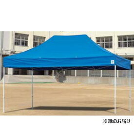 テント 大型テント イベントテント K-3064-GN EZワンタッチテントDX45-17 緑 【KNY】