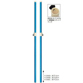 支柱 バドミントン バドミントン用支柱 K-3366B バドミントン支柱HW 20cm 【KNY】