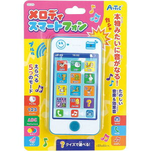 おもちゃ スマホ 携帯 21279 メロディスマートフォン 【AC】【36CE】