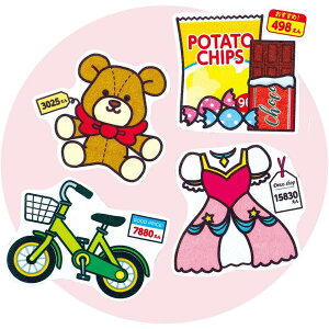 はさみ練習 知育玩具 鋏 21483 おかいものごっこ はさみのれんしゅう 【AC】【36CE】